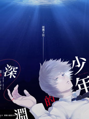 白夜追凶